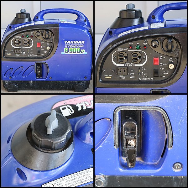現状渡し】 発電機 YANMAR G900is インバーター発電機 100V 軽量 小型