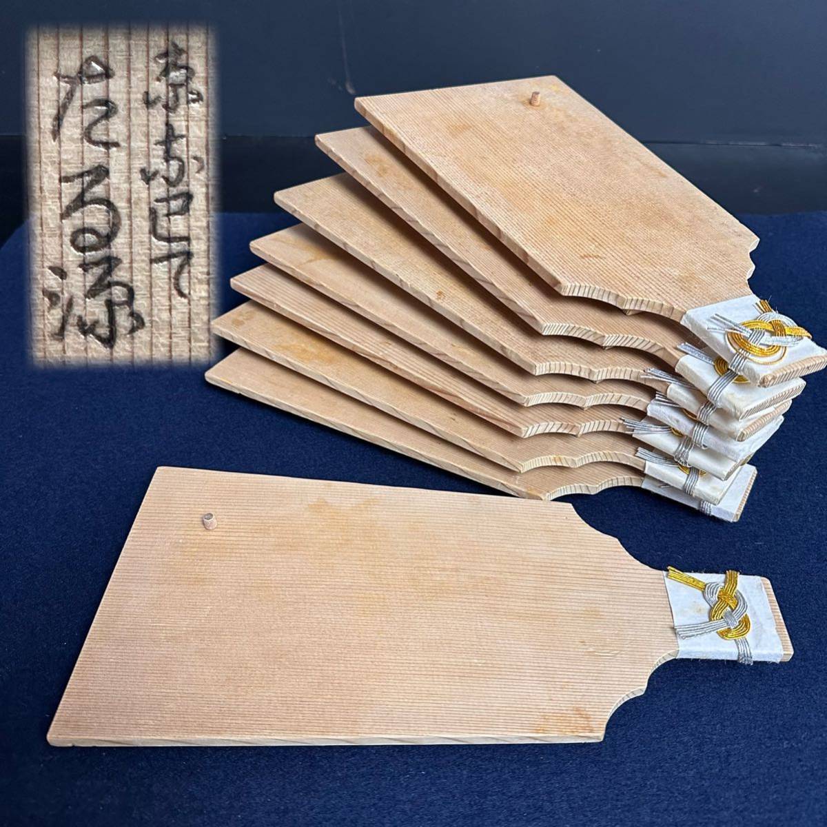 [ER198] 京なわて たる源 羽子板型 向付 寿司下駄 刺身皿 八客 盛皿 祝皿 懐石料理 菓子皿 茶道具 祝宴 正月