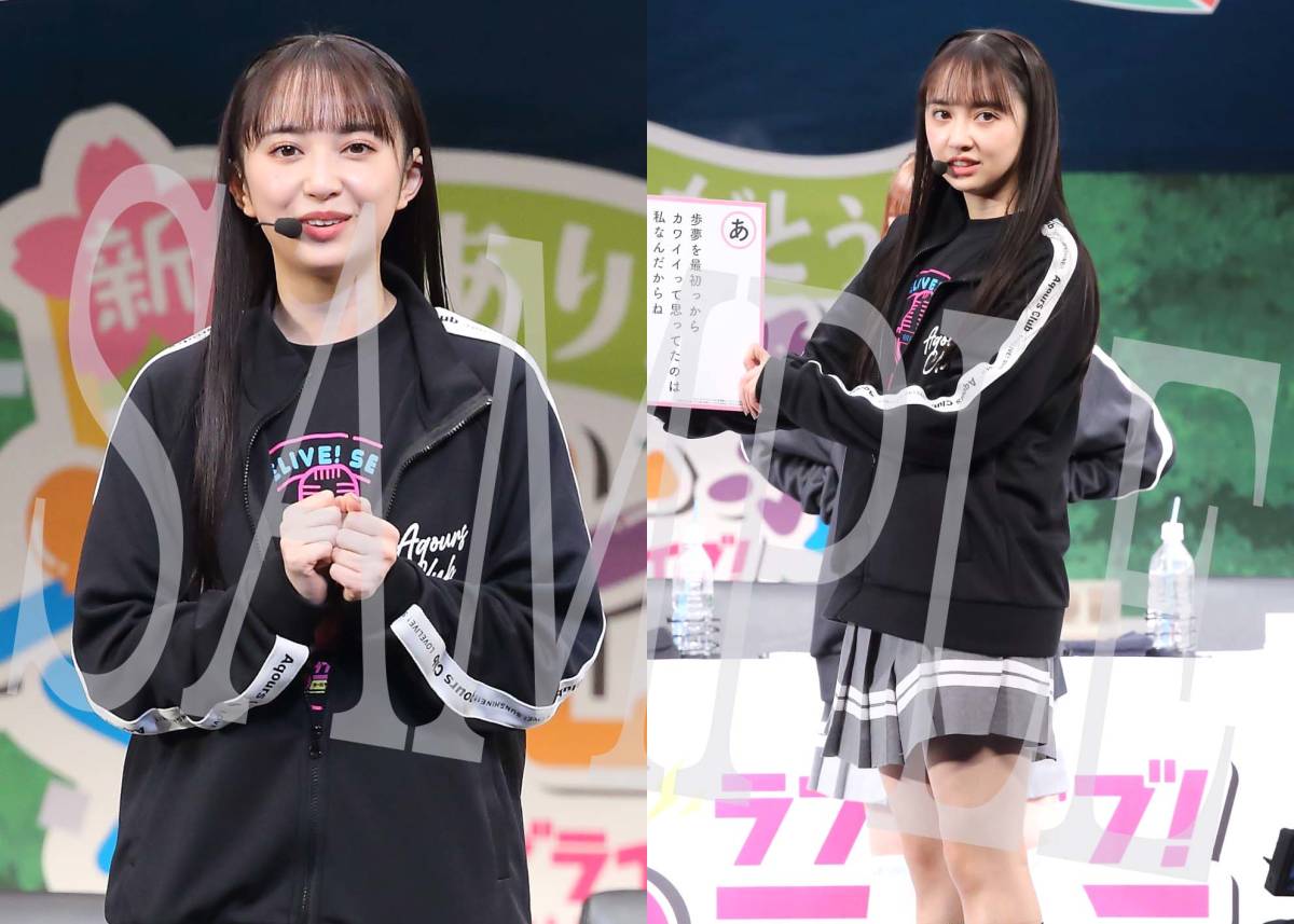 小宮有紗【Aqours】『ラブライブ!シリーズのオールナイトニッポンGOLD