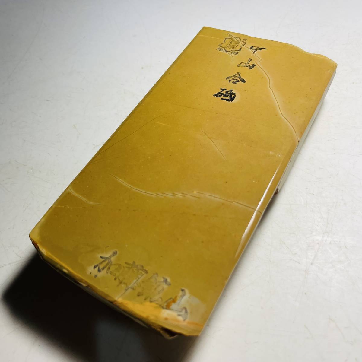 天然砥石 中山合砥 正本山 ／ 戸前黄板 硬め 仕上げ砥石 鉋鑿大工道具 
