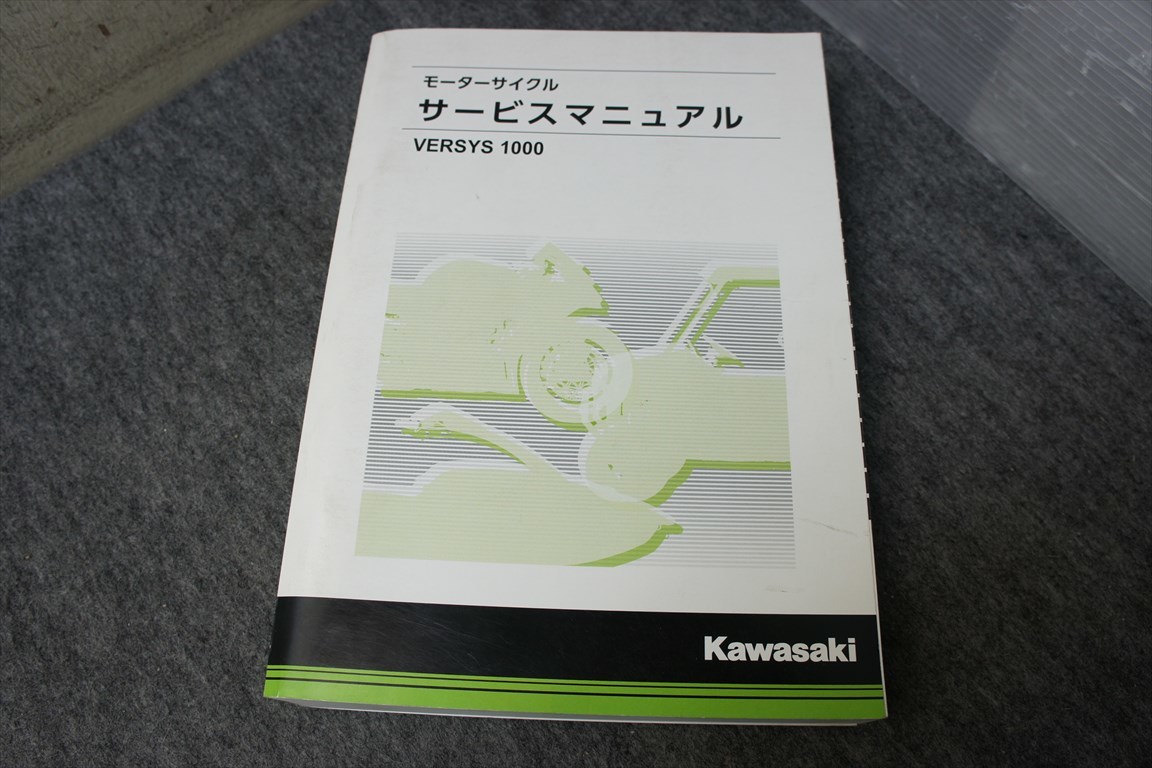 DR250R サービスマニュアル 中古 追補多数 ジェベル250 スズキ
