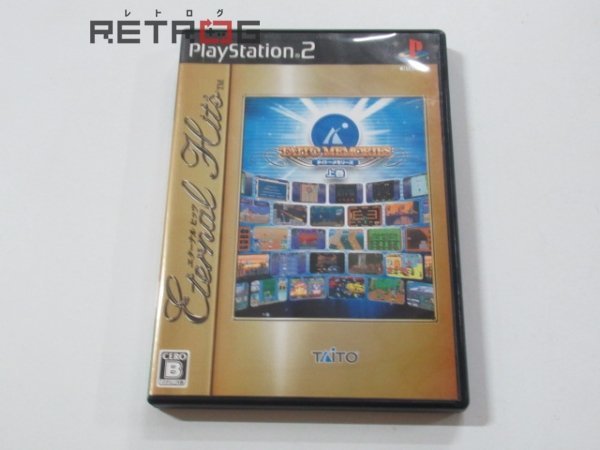 タイトーメモリーズ上巻（エターナルヒッツ） PS2 | タイトー