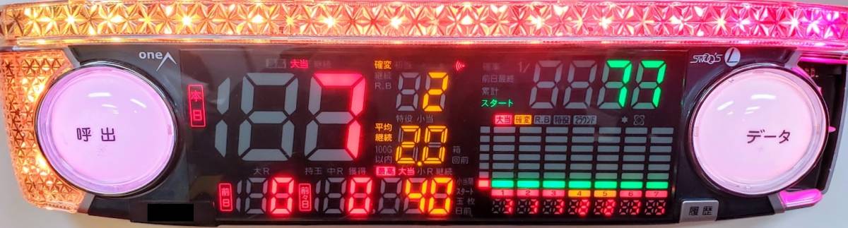 送料4000円～ 訳アリ 京楽 CRぱちんこ 冬のソナタ2 L2 1/99.1 甘デジ