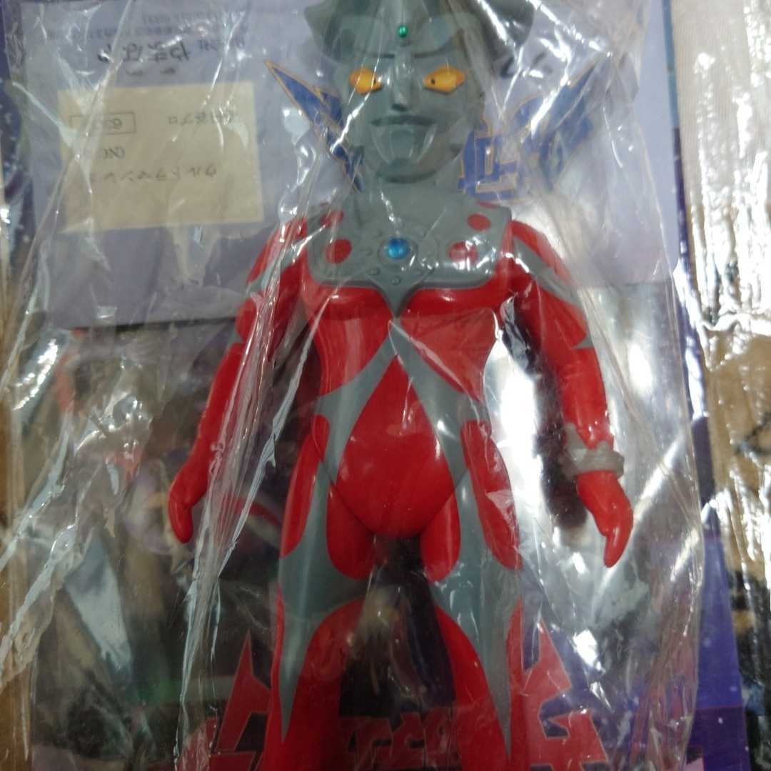 銀河連邦ソフビシリーズ ウルトラマンレオ NG版 やまなや 未開封 やまなや