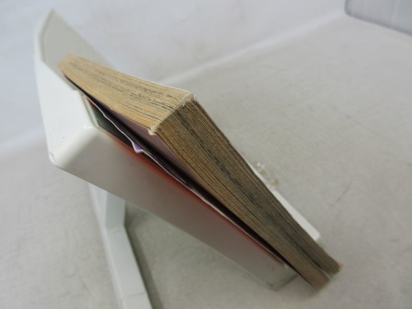 A1■■テレビマガジン 昭和51年6月号付録 へんちんポコイダー 他◆可■_2