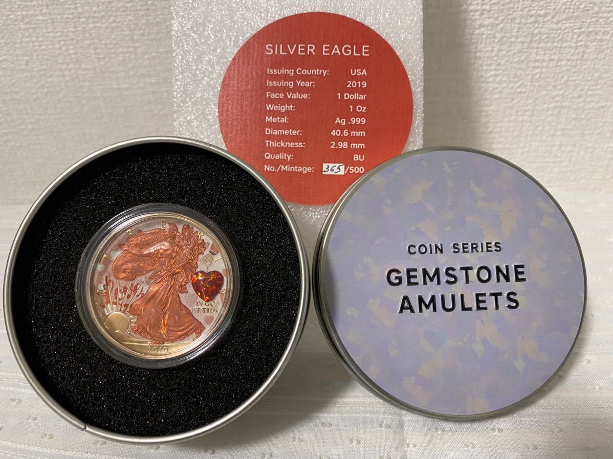 【訳あり】2019　アメリカンイーグル　リバティ　ホログラム　ハート　オパール　1オンス　銀貨　コイン　イーグル銀貨