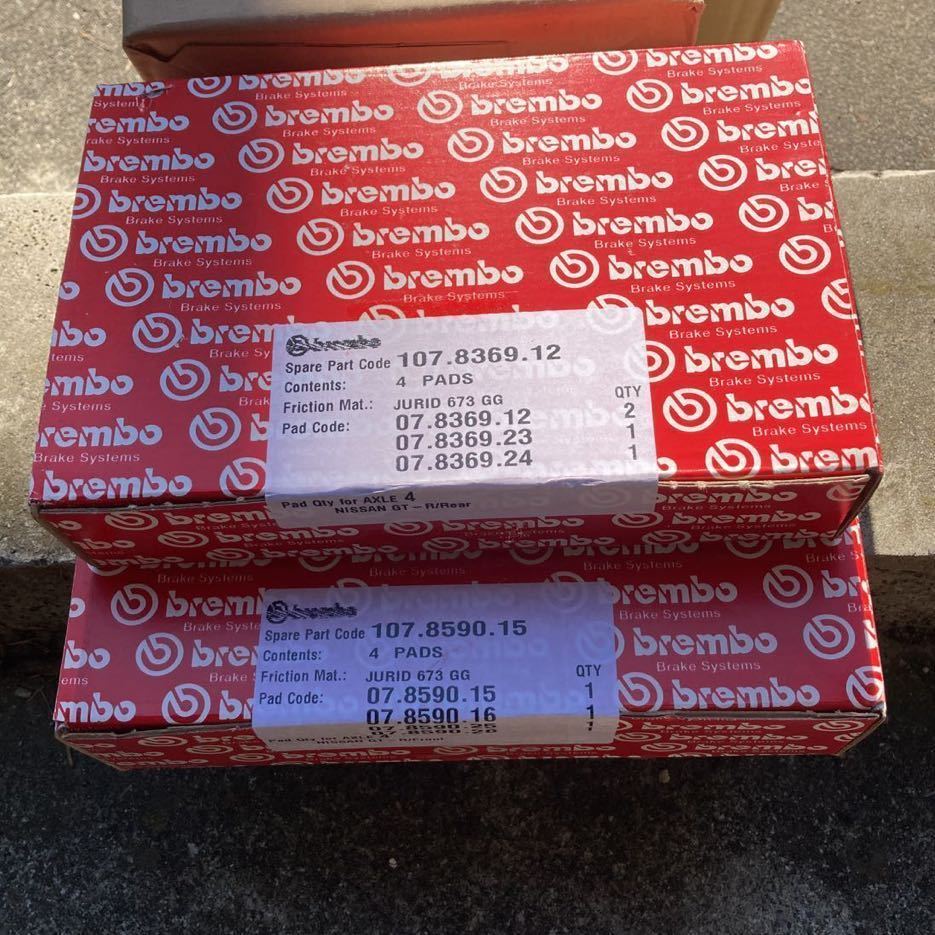 日産純正Ｒ３５ＧＴ－ＲJURIDブレーキパッド前後セット