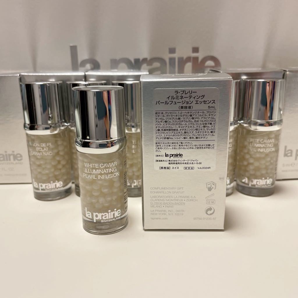 ラ・プレリー　イルミネーティング　パールインフュージョンエッセンス　5ml×5 ラ・プレリー / イルミネーティング パールフュージョン エッセンスの