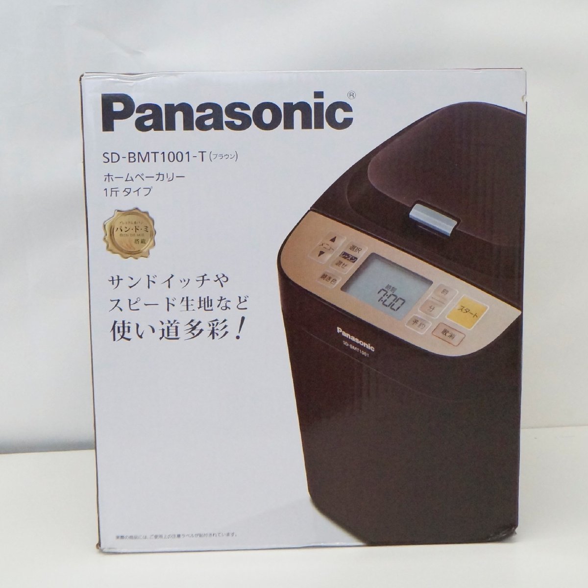 ☆未開封☆ Panasonic パナソニックホームベーカリー パナソニック SD 