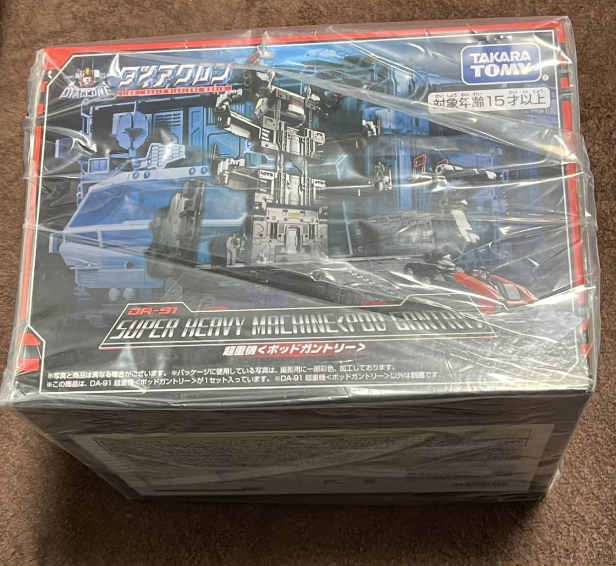 タカラトミー ダイアクロン DA-91 超重機 ポッドガントリー タカラ