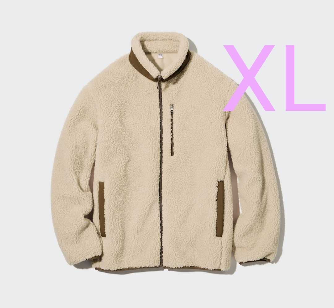 UNIQLO ボウフウ 防風 フリース フルジップ ジャケット XL ベージュ ボア ファー スタンドカラー ユニセックス ブルゾン ユニクロ 防寒