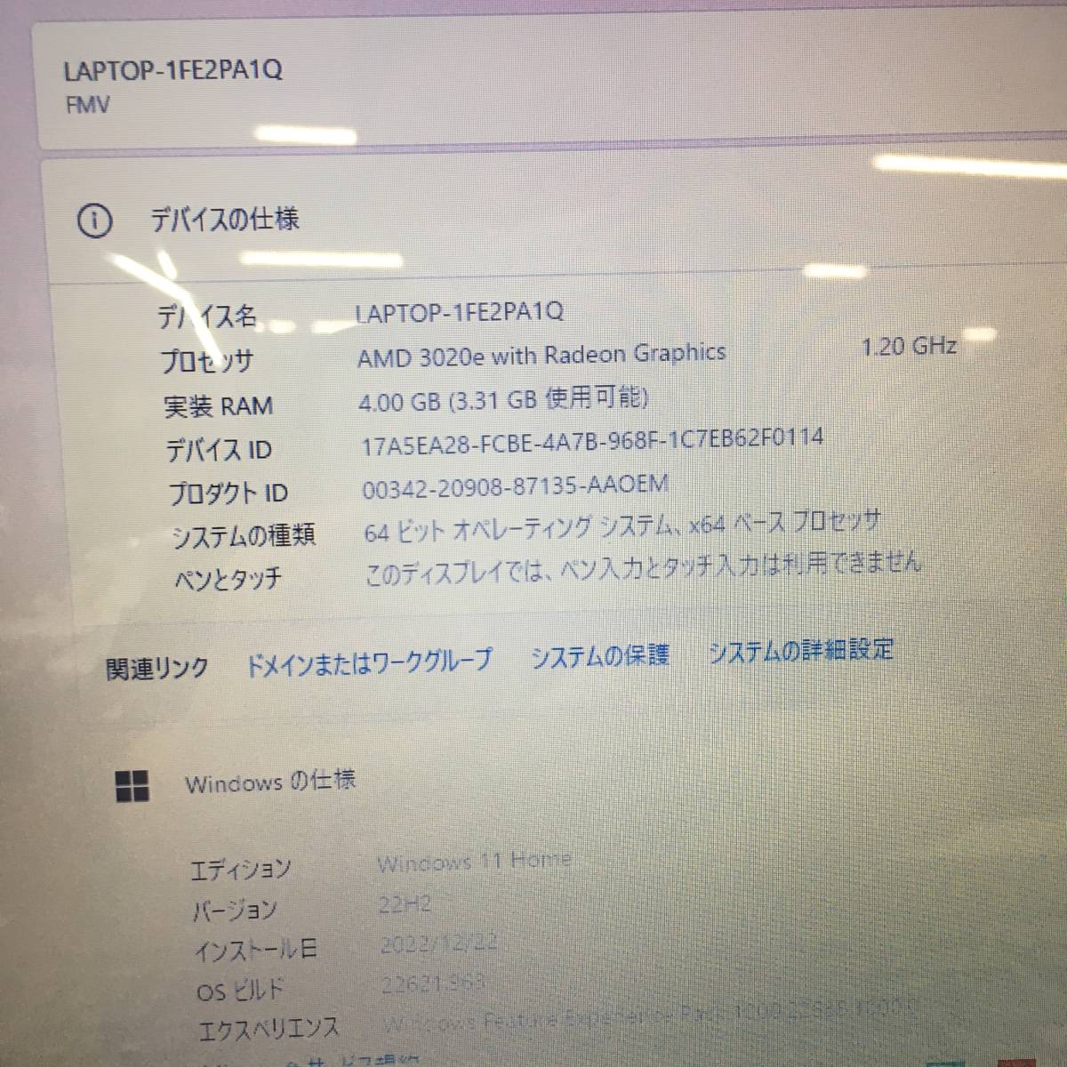 LIFEBOOK - 価格.com [PR企画]この性能＆装備で4万円台！ 富士通｢FMV 