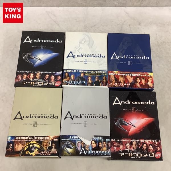 1円〜 訳あり アンドロメダ DVD The COMPLETE BOX シーズン1 I II