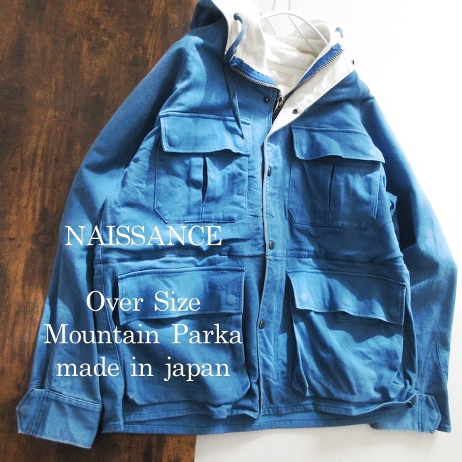 【NAISSANCE ネサーンス】上質コットン マウンテンパーカー ブルー オーバーサイズ!! （熊谷隆志 GDC WIND AND SEA）