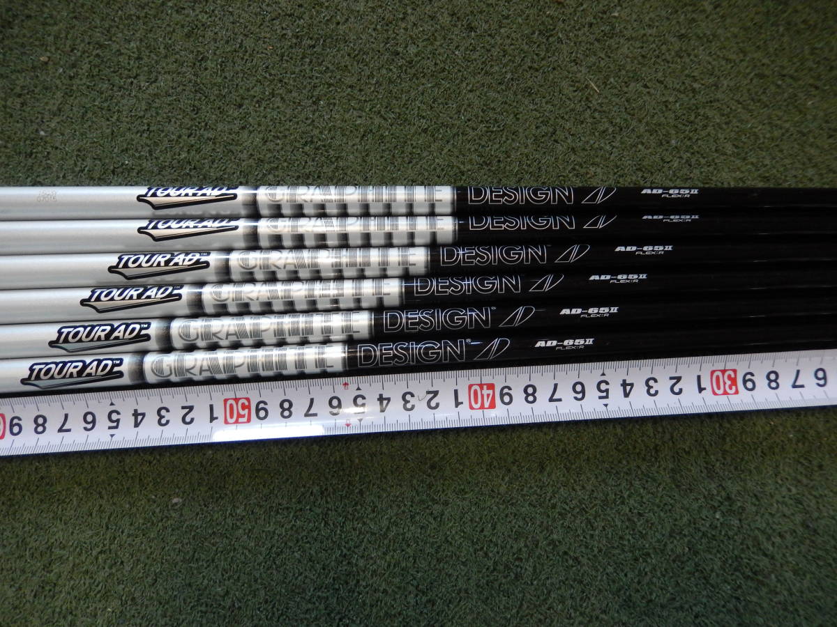 ☆TOUR AD AD-65 II (R)シャフト No6 - Pw，ウエッジ用(R)6本セット