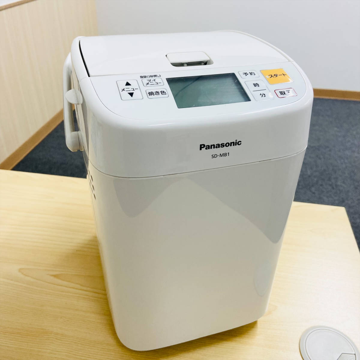 SD-MB1 Panasonic ホームベーカリー 生活家電 Panasonic SD-MB1