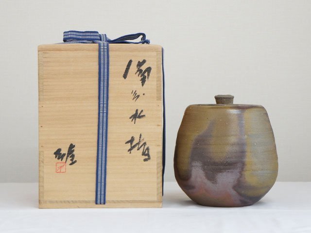 低価，セール 0853 茶道具 水指 備前焼 人間国宝 藤原雄(水指)｜売買されたオークション情報、yahooの商品情報をアーカイブ公開 - オークファン 備前