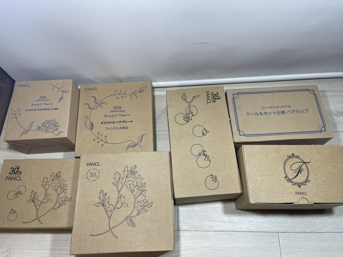 未使用 FANCL ファンケル 食器 非売品 食器 ノベルティ 7点 まとめて ペア プレート マルチボウル カップ サラダボウル 30th 35th