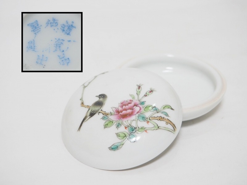 美品 レア フランスアンティーク サルグミンヌ fontanges 中深皿A