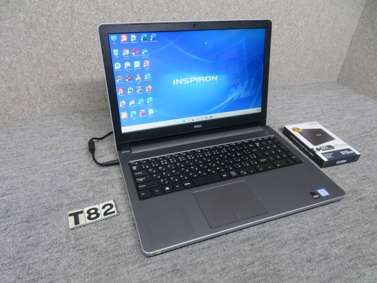 最新Windows11 ◆ Office付◆究極PC DELL Inspiron 5559 ★秒速起動Core i7 第6世代 / 8GB / 新品・爆速SSD 512GB ◆15.4型◆ AMD R5 