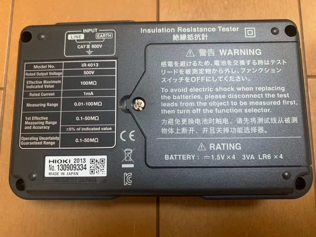 ☆日置電機 アナログメグオームハイテスタ IR4013-10 絶縁抵抗計 HIOKI
