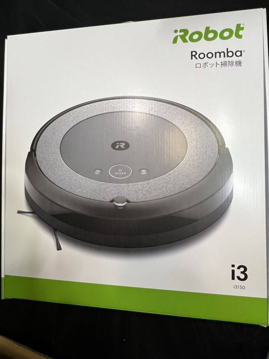 新品・未開封iRobot ルンバ i3 グレー I315060 新品未開封IROBOT 未