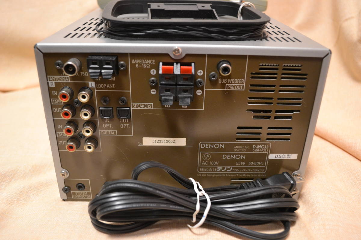 DENON D-MG33 ミニコンポ　美品 DENON デノン ミニコンポ D-MG33 CD・MD・チューナー・アンプ