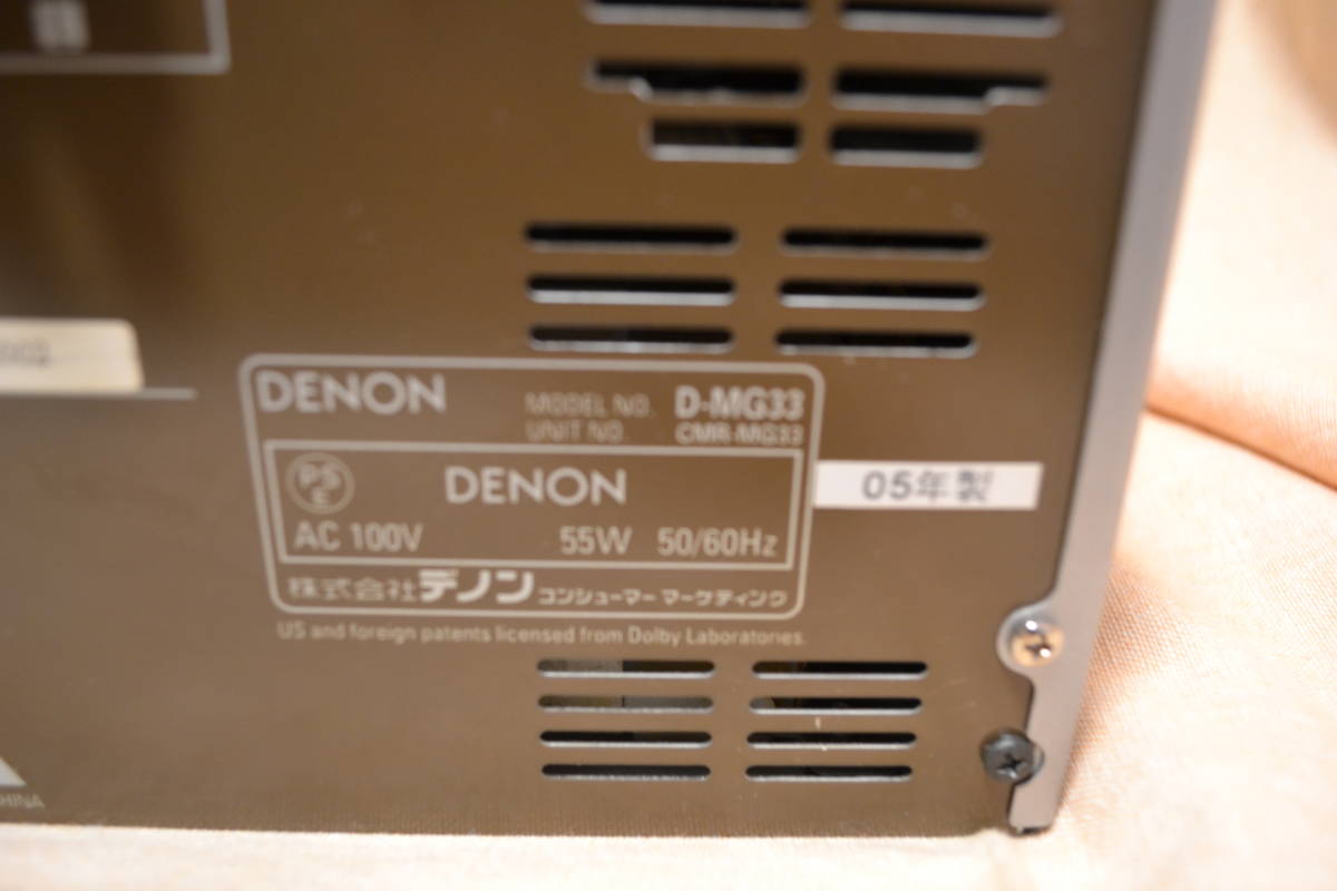 DENON デノン ミニコンポ D-MG33 CD・MD・チューナー・アンプ