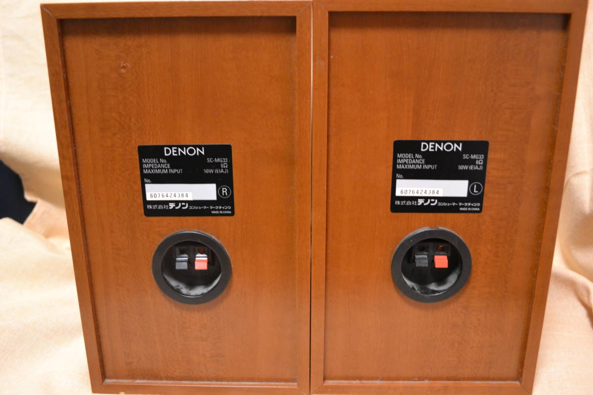 DENON デノン ミニコンポ D-MG33 CD・MD・チューナー・アンプ