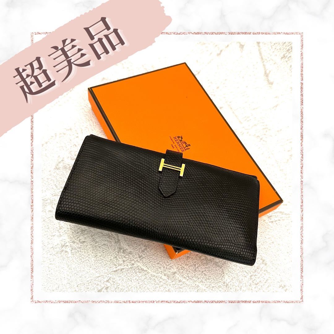 エルメス ベアン HERMES リザード 長財布 美品 クラシック - リザード 