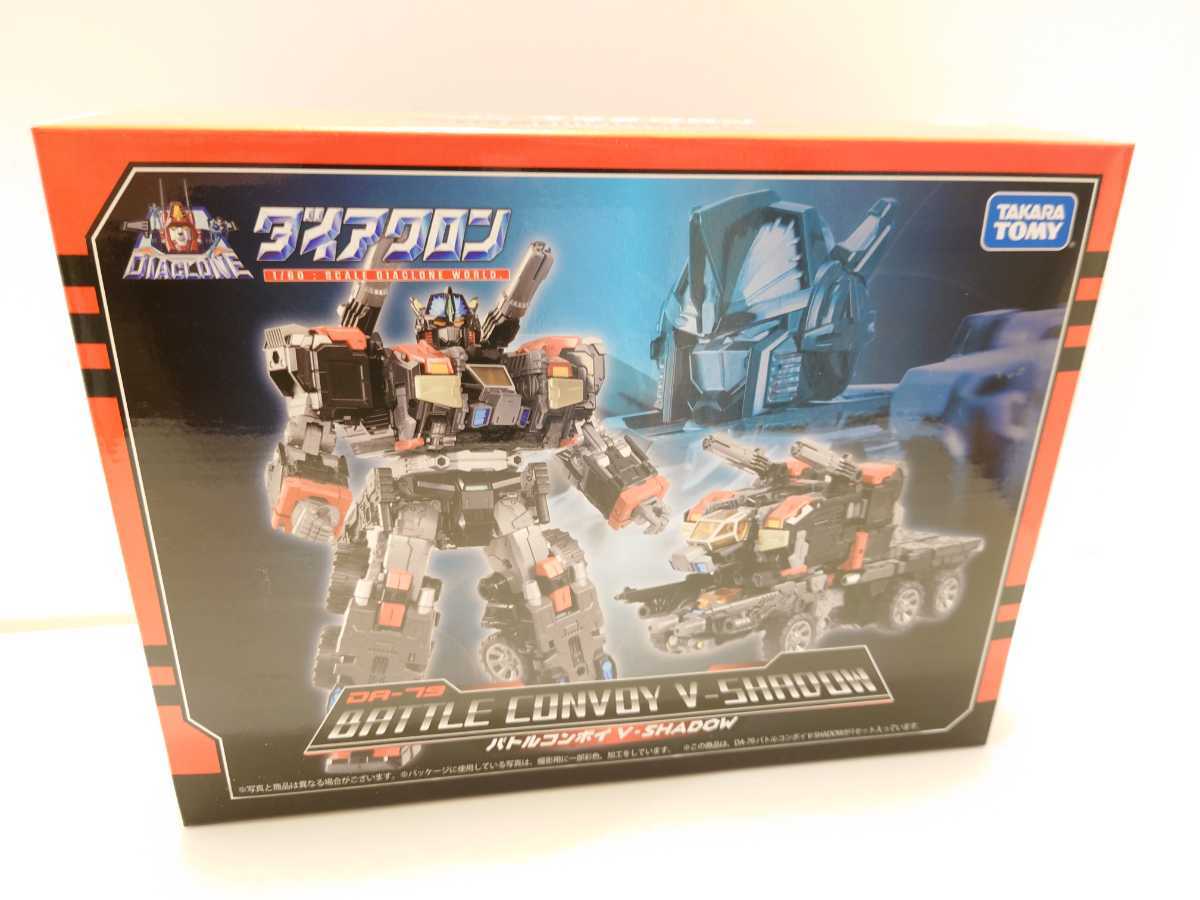 未開封新品】ダイアクロン DA-79 バトルコンボイ V-SHADOW