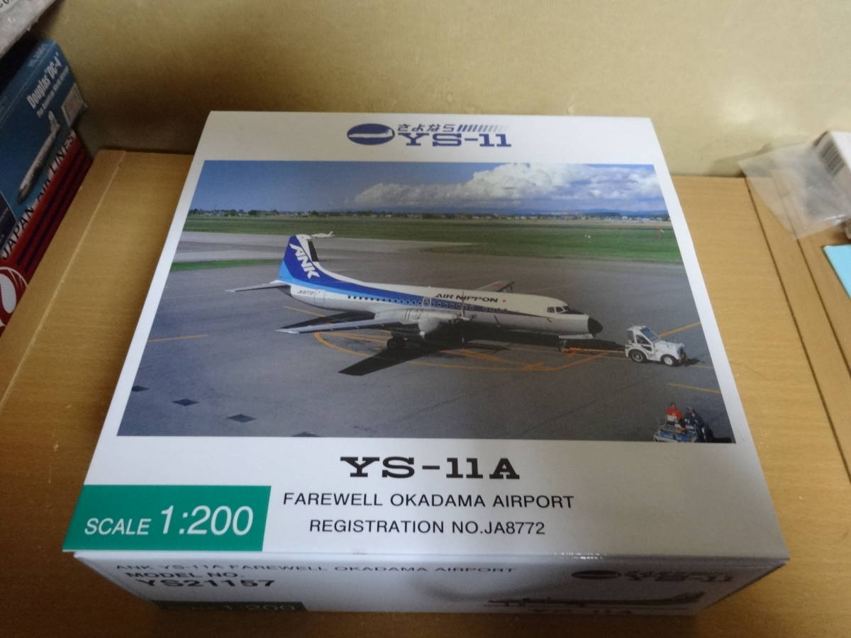 本物保証，2025】 1/200 全日空商事 エアーニッポン ANK YS-11A