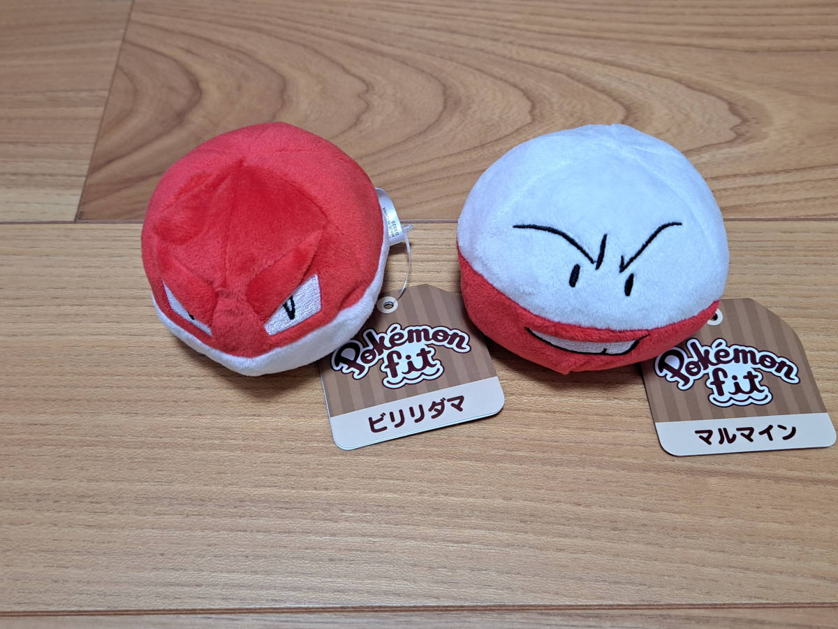 ポケモンセンター ぬいぐるみ Pokemon fit ビリリダマ マルマイン
