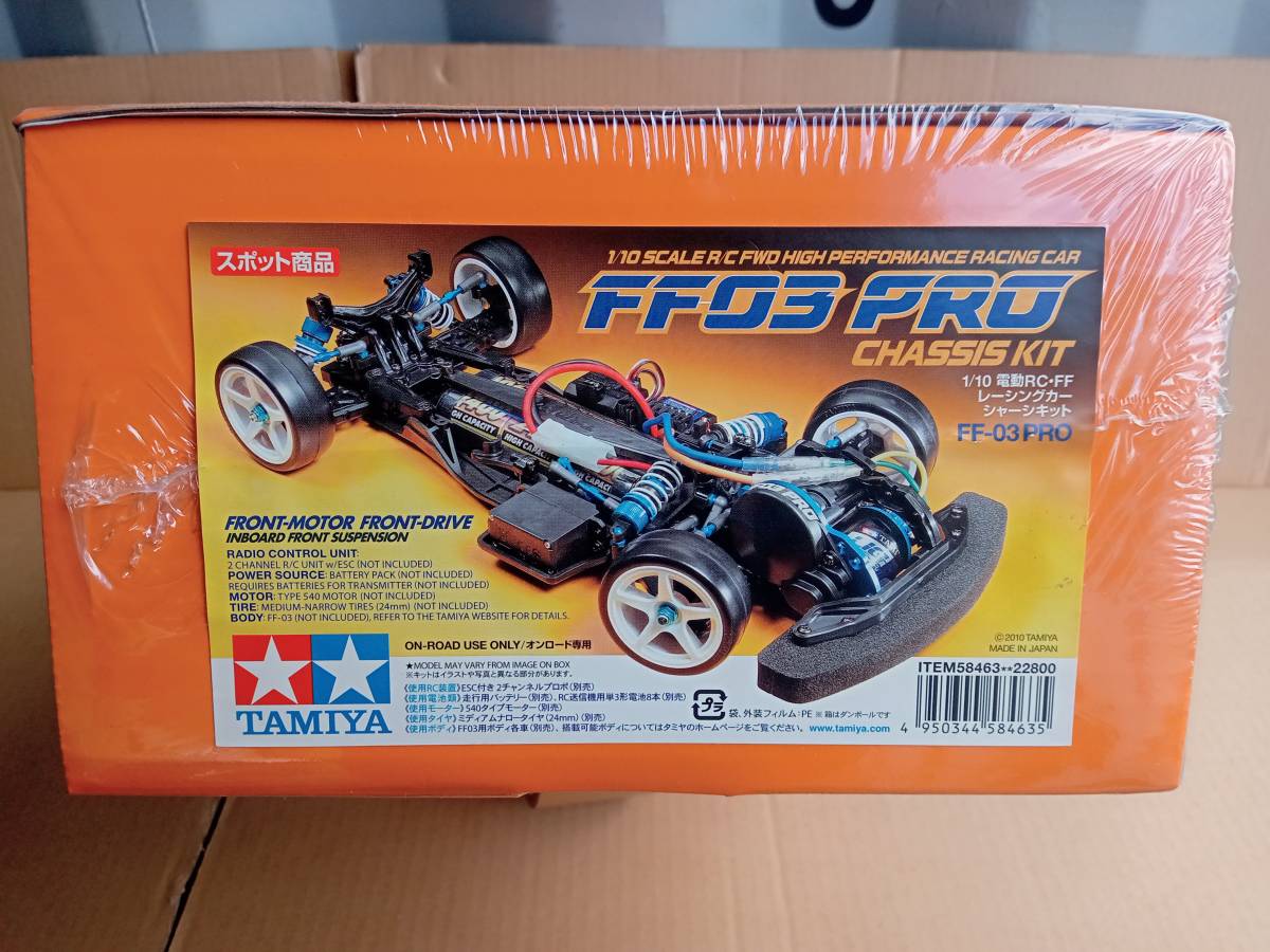 タミヤ 1/10 RC FF03 希少！未組立 タミヤ FF-03 HONDA CIVIC VTi Rc