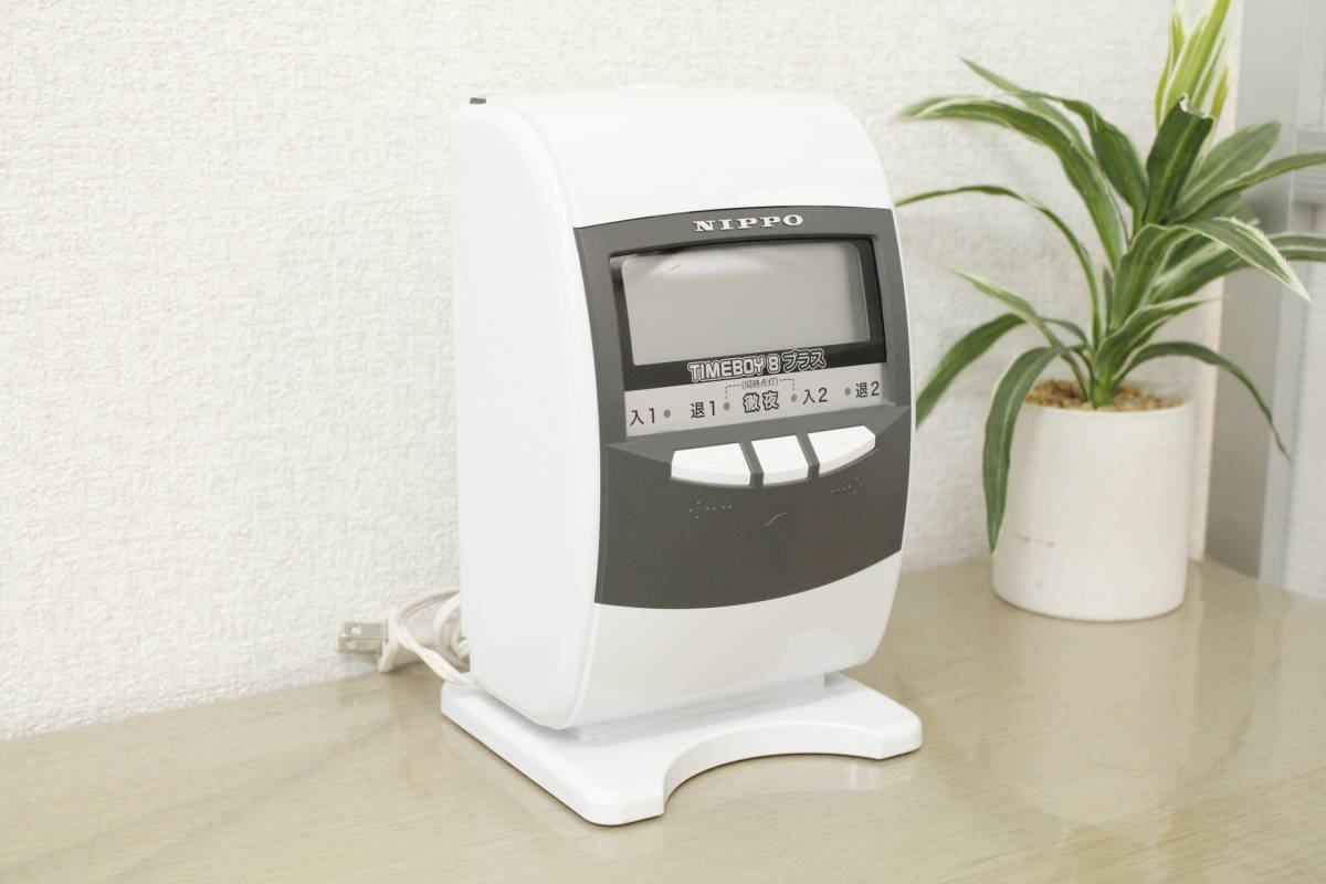 1000円～売り切り!! NIPPO/ニッポー TIMEBOY8プラス タイムレコーダー タイムカード