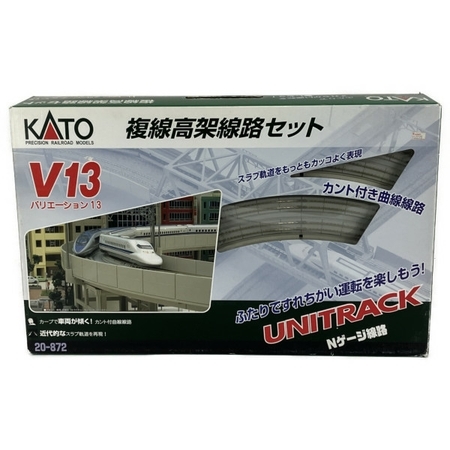 KATO V13 20-872 複線高架線路セット Nゲージ | 複線高架線路基本セット