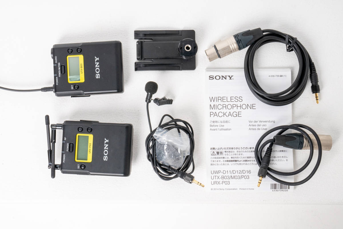 SONY ワイヤレスマイクシステム UTX-P03 URX-P03 SONY ワイヤレスマイクシステム UTX-P03 URX-P03
