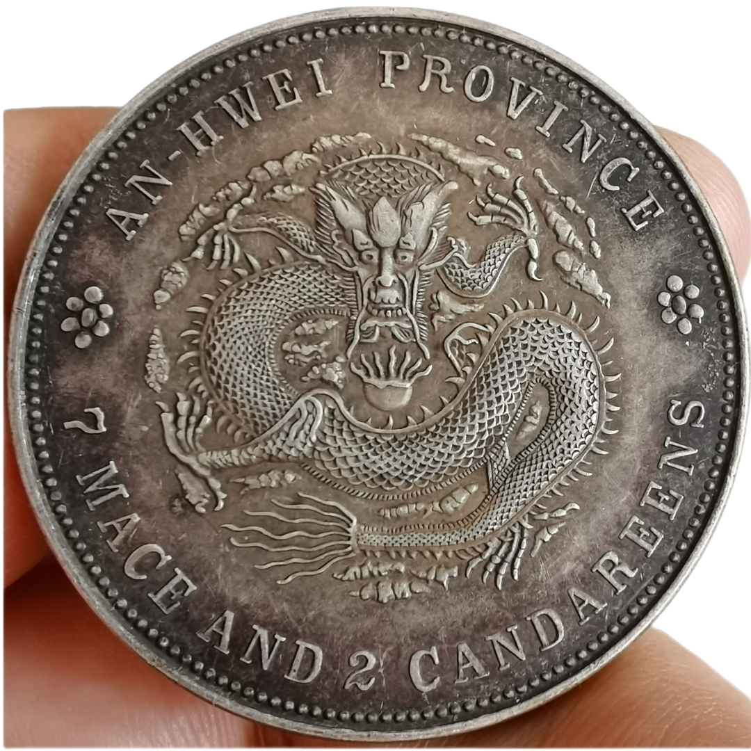 極美品 銀幣保證 《安徽省造 光緒元寶 庫平七錢二分》 1ドル銀貨 中国