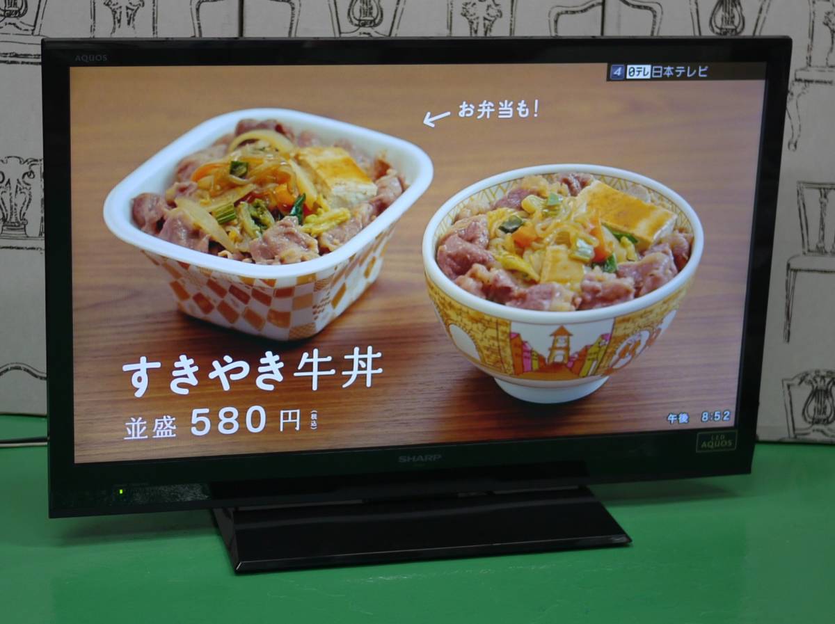 シャープ 32V型 ハイビジョン 液晶 テレビ AQUOS LC-32H7 2012年 USB外