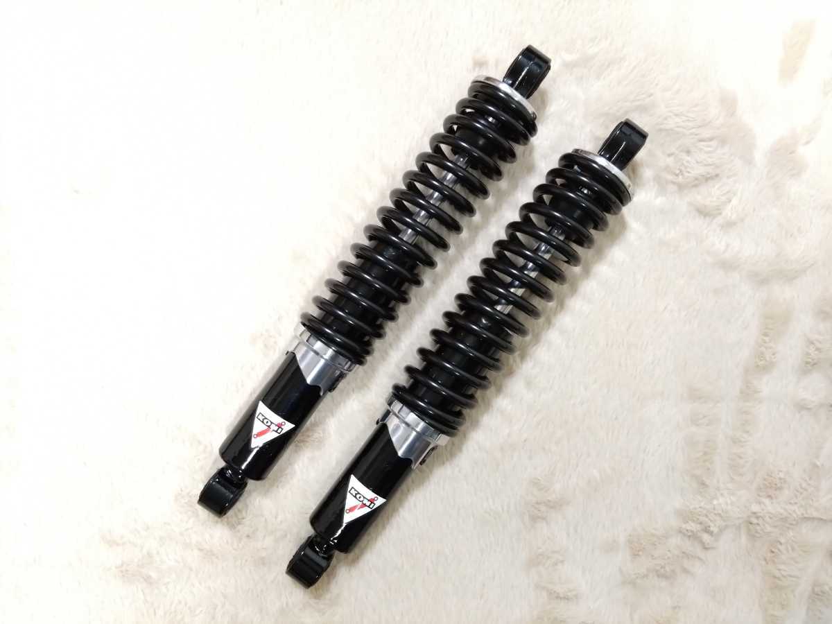 OH済み 美品 コニー KONI リアショック 500SS 750SS KH400 KH250 Z650