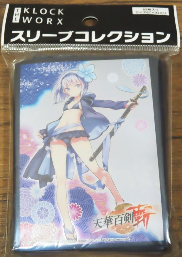 天華百剣 アカウントの値段と価格推移は 1件の売買情報を集計した天華百剣 アカウントの価格や価値の推移データを公開