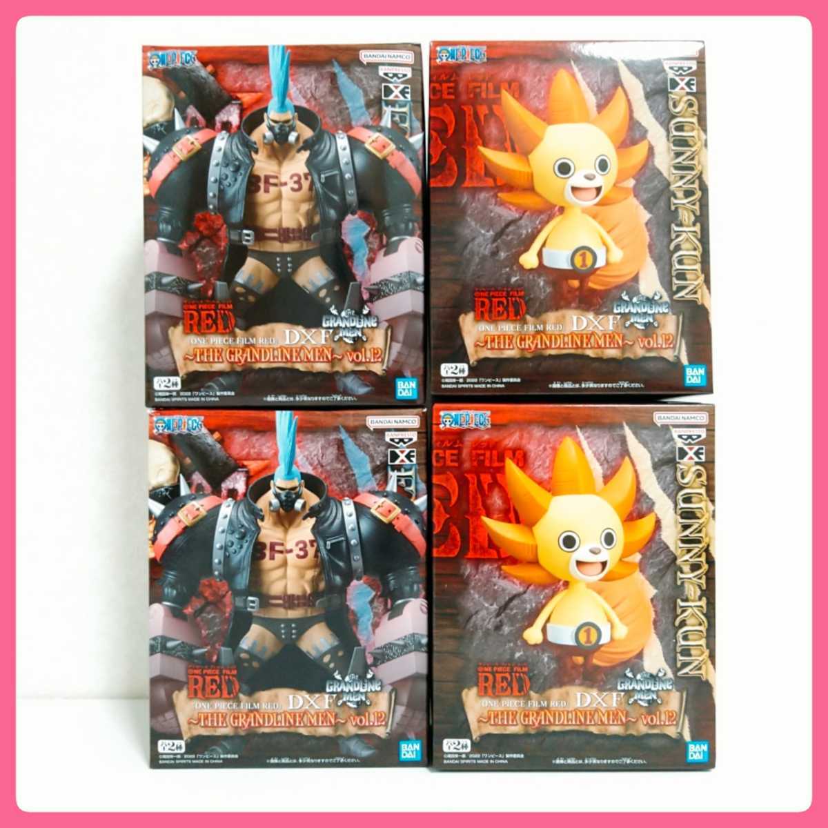 ワンピース FILM RED DXF THE GRANDLINE MEN vol.12 フランキー サニー
