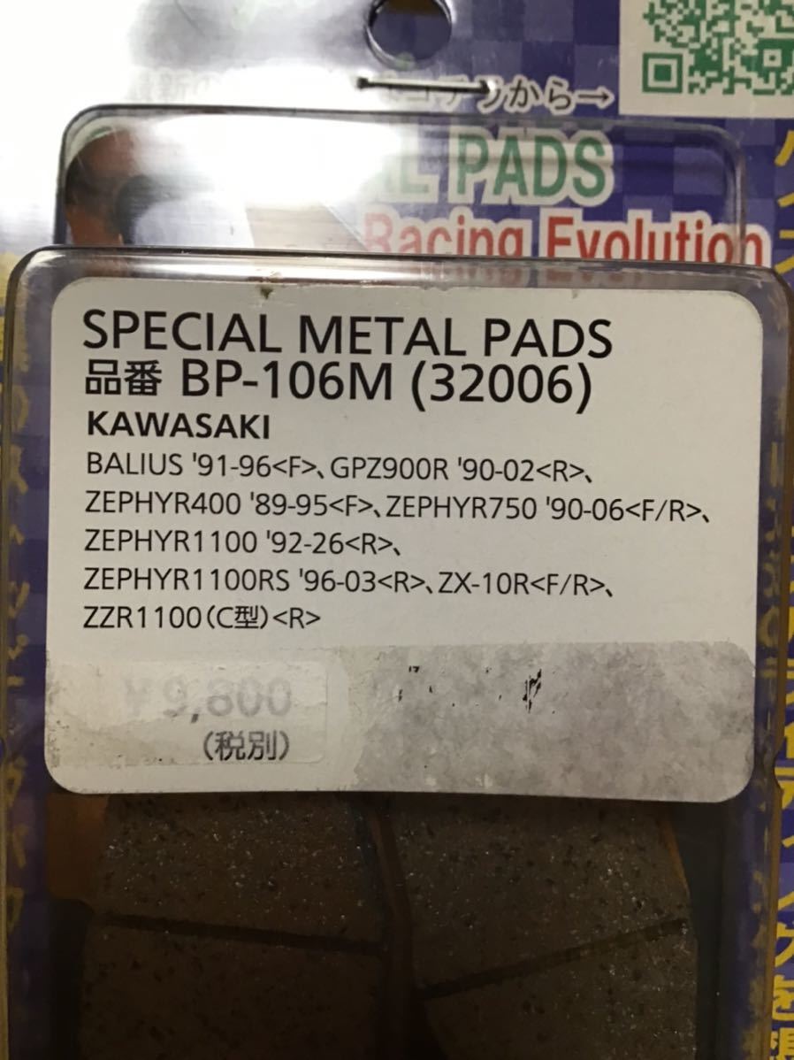 専用商品 つくし 出品 専用出品 専用出品です。 専用出品売約済商品 専用出品