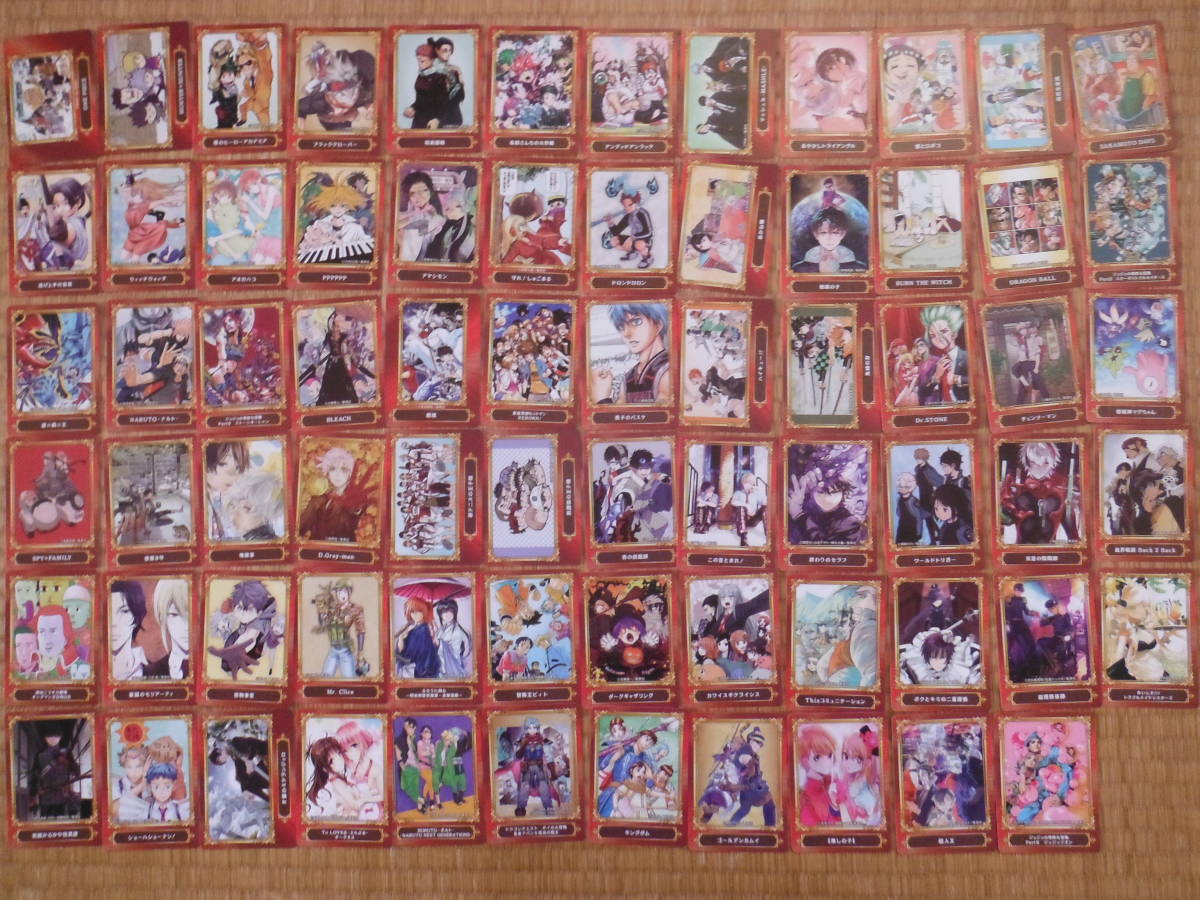  アニメイト ジャンプフェア カード トレカ ドラゴンボール 鬼滅の刃 ハイキュー ヒロアカ ワンピース ジョジョ 他 71種セット コンプ 2022(その他)｜売買されたオークション情報、yahooの商品 その他