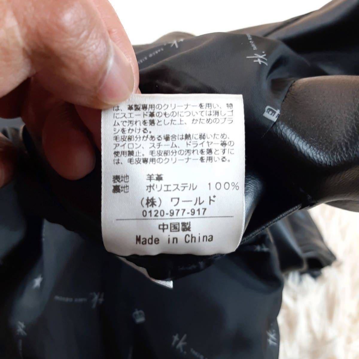 タケオキクチ【なめらかな着心地】TAKEOKIKUCHI ラムレザー 羊革