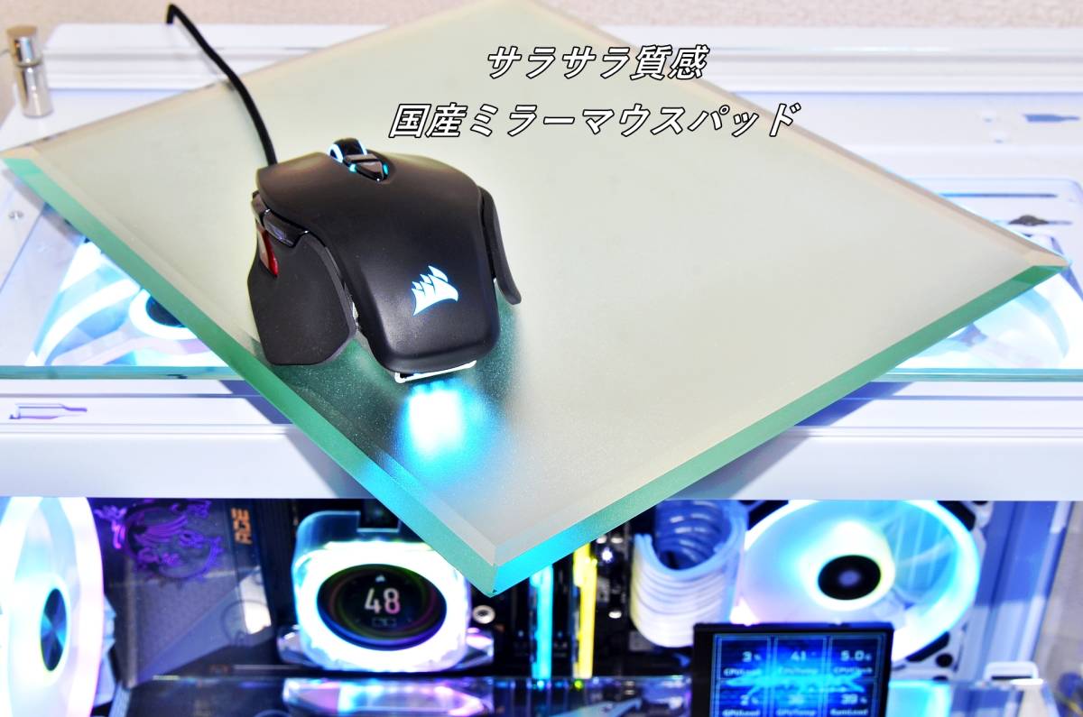 サラサラ質感 ・国産ミラーマウスパッド【230㎜×320㎜×5㎜厚】