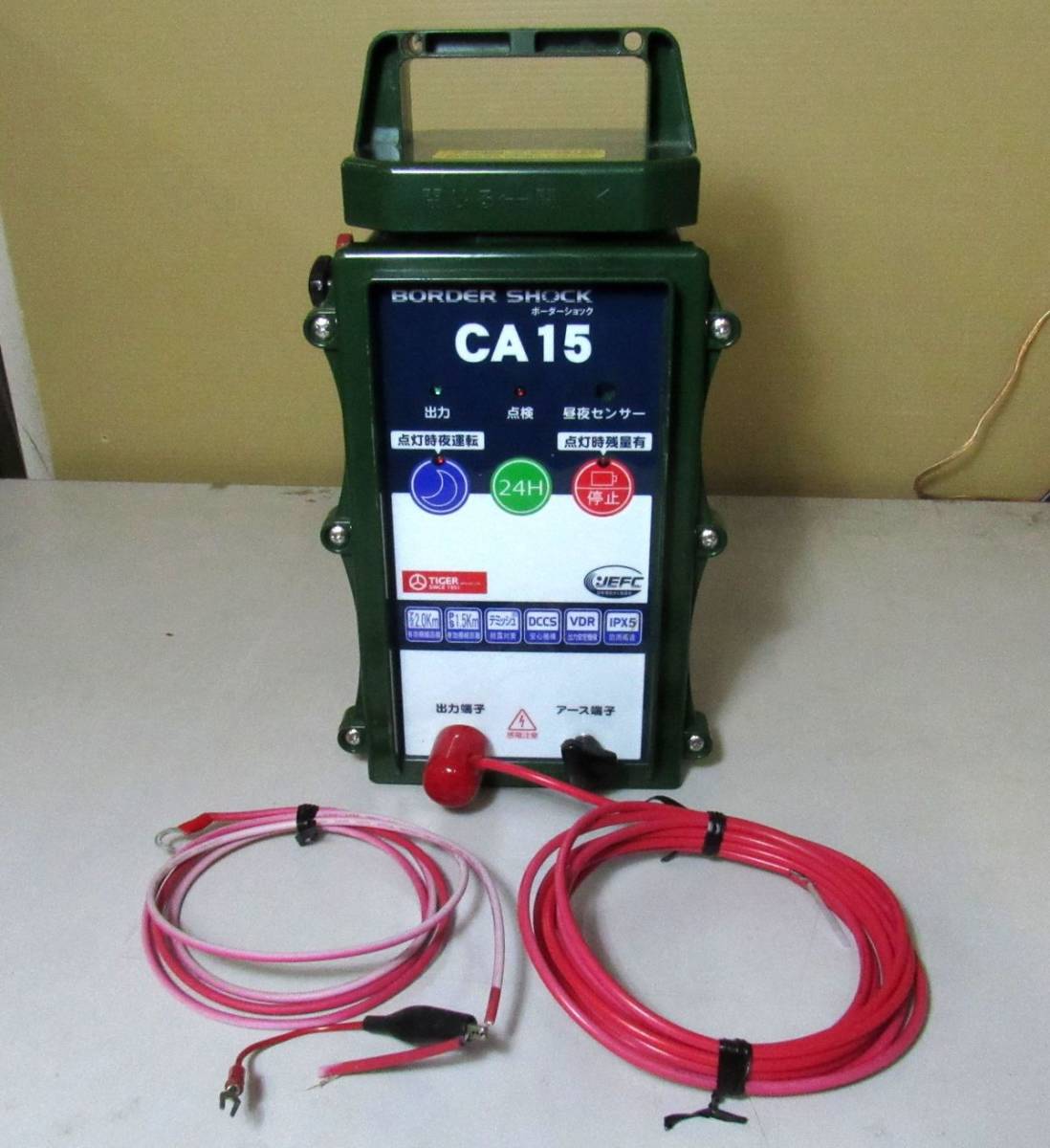 TIGER ボーダーショック 電気さく用電源装置 CA15DC（開封済み） tiger