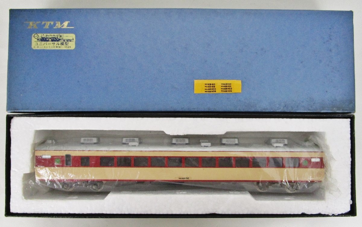 HOゲージ カツミ 交直流特急型電車485系 KTM - Yahoo!オークション