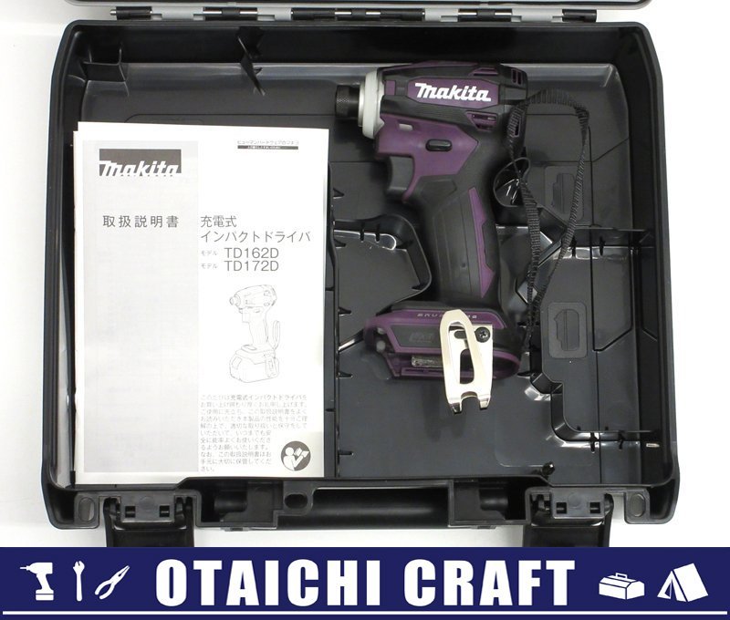 未使用品makita⁄マキタ TD173D 【1円スタート】【未使用】makita 未使用品makita⁄マキタ TD173D 【1円スタート】【未使用】makita