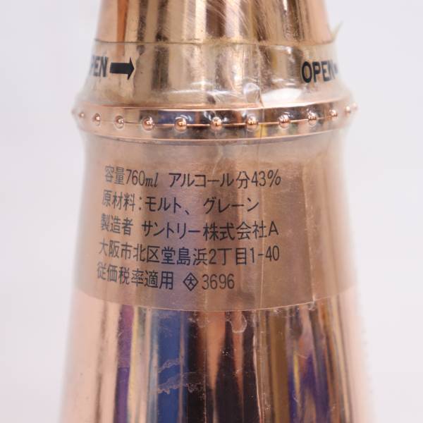 SUNTORY（サントリー）エクセレンス ポットスティル 43％ 760ml（重量